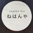 ねはんやの日記
