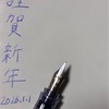 やりたいことリスト　2025年振り返りと2026年の抱負