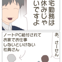エルベは待機している・・・。