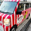 ロバのパン屋はチンカラリン♪ 懐かしの蒸しパンをお買い上げ！