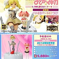 もう何も恐くないとは アニメの人気 最新記事を集めました はてな もう何も恐くないとは アニメの人気 最新記事を集めました はてな