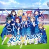 【ラブライブ！サンシャイン!!】 ”Aqours Finale LoveLive!”テーマソング「永久hours」実写PV公開