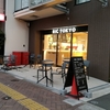 新橋・新虎通りにあるカフェ。『RIC TOKYO』でホットコーヒーとワッフルをいただいてきた。