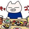 「ノラネコぐんだん　スシローへいく」へいく