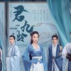 中国ドラマ「九齢公主～隠された真実～」感想～ぶれないヒロインが潔く美しい