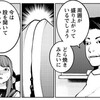 今から皆さんに「ドラえもんの大好物は〇〇にそっくりだ」という話をします。心して聞くように。