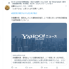 防衛費（軍事費）増はどうまかなうのか、ブレブレの岸田、増税1兆とか。