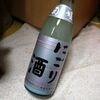 【日々！日本酒】052｜菊姫 にごり酒｜菊姫合資会社（石川県）味の傾向とレビュー