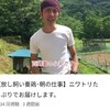 セミリタイア後は田舎で鶏を十分くらい買いたいと考えているので養鶏業者のYouTubeチャンネルを登録してある