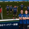 【SoccerManager2022】最新情報で攻略して遊びまくろう！【iOS・Android・リリース・攻略・リセマラ】新作の無料スマホゲームアプリが配信開始！