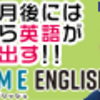 夢パパ育児日記‼️〜習い事編〜