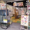 ＧＥＥストアで仙狐さん展