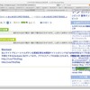 ZENBACK表示の問題が解決