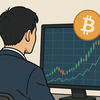 会社資金168億を仮想通貨に投資した男の結末