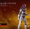 【Apexストアスキン紹介】07/22夏の財宝セールが登場【Apex Legends】