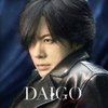 Deing / DAIGO (2018 FLAC)