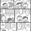 お母さんは皿じゃない