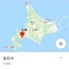 【北海道14日目】小樽→定山渓→登別