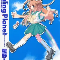 全部無料 マンガ図書館ｚでオススメの漫画 ４コマ多め 暇つぶしに最適 熊は雑食性