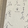 2023年ラスト