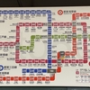 新橋駅の運賃表