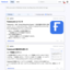 Fakebook: ゼロから作るSNS その1 データベース設計とクエリ分析