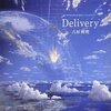 八杉将司「Delivery」