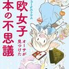 【今日のポチっ】 50%OFF!KADOKAWAビジネス実用書キャンペーンだよ（8/13まで）