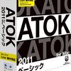 ATOK for Mac 2011