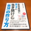学びも遊びも全力で☆岡崎勉明塾生ブログ