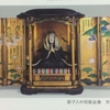 【仏像の知識】中将姫 - 高貴な生まれながら激動の人生／当麻曼荼羅を織り上げたとされる