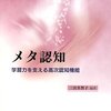 脱・実験室の中の研究！　実践との融合を目指して！