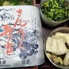 京都の漬物