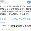 Oさんにブーメラン。清水有高に求めることを自分はしない。