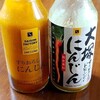 美味しいにんじんドレッシングで野菜が好きになる＜おうちごはん＞