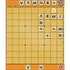 毎日1手必至問題(79/90)