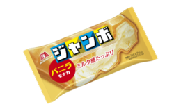 記事を見る