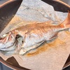 鯛の蒸し焼き！