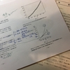 本年度の東京大学と一橋大学地理入試感想