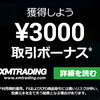 4/5（金）米国3月雇用統計