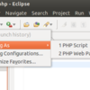 LAMP開発環境構築に苦戦中(その2) -- PHP Script Debug 実行