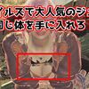 【モンハンワイルズ】タイトルアップデート第2弾で追加されたラギアクルス・セルレギオスの武具紹介！ついでにジェマパイ装備も紹介するよ【タイトルアップデート第2弾】