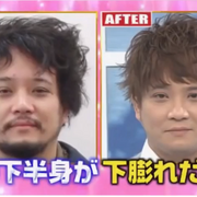 男性向け カテゴリーの記事一覧 暇な医学生の戯言 男性向け カテゴリーの記事一覧 暇な医学生の戯言