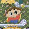 今Windows95/98/Me　CDソフト　おじゃる丸 パソコンやろうよ!マウスでジグソーパズルというゲームにとんでもないことが起こっている？