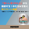 「筋トレ歴2年以上」から脱却する！中だるみを防ぐ再スタート戦略 ～惰性トレーニングを抜け出し、もう一度“伸びる”自分へ～