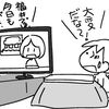 雪道はご注意を〜♪