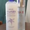 SK-II使い終わり→ハトムギ化粧水へ