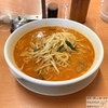 【激辛？】日高屋の定番「秘伝の辛味噌ラーメン」、辛いの好きにはたまらない逸品を実食レビュー