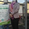 太田清幸・国政対策委員長と活動です