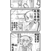 4コマ　#80［例の医師］